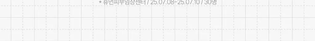 [응급진정/트러블케어] 로벡틴 닥터 마스크 시카 블레미쉬 토너 패드 60매 기획 (+10매) 상세페이지 34